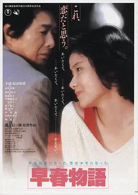 午夜电梯