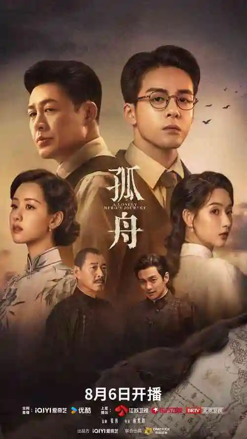 第七个房间