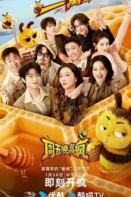 剥皮匠的夏天